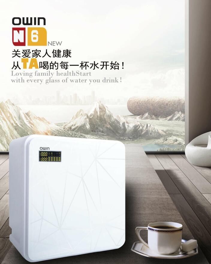 净水器厂家哪个品牌好