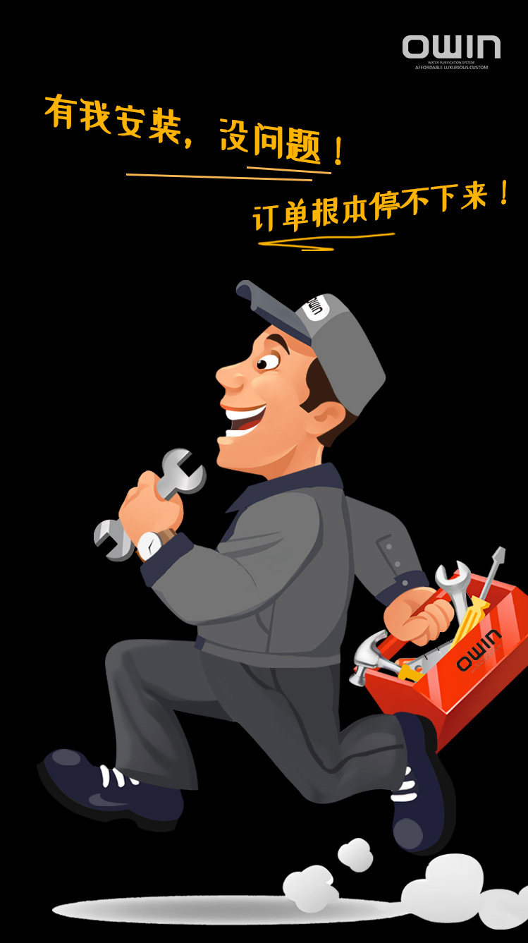 想做净水器区域代理要注意什么