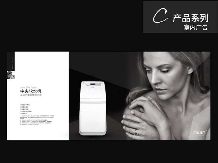 净水器加盟怎么样做能赚钱