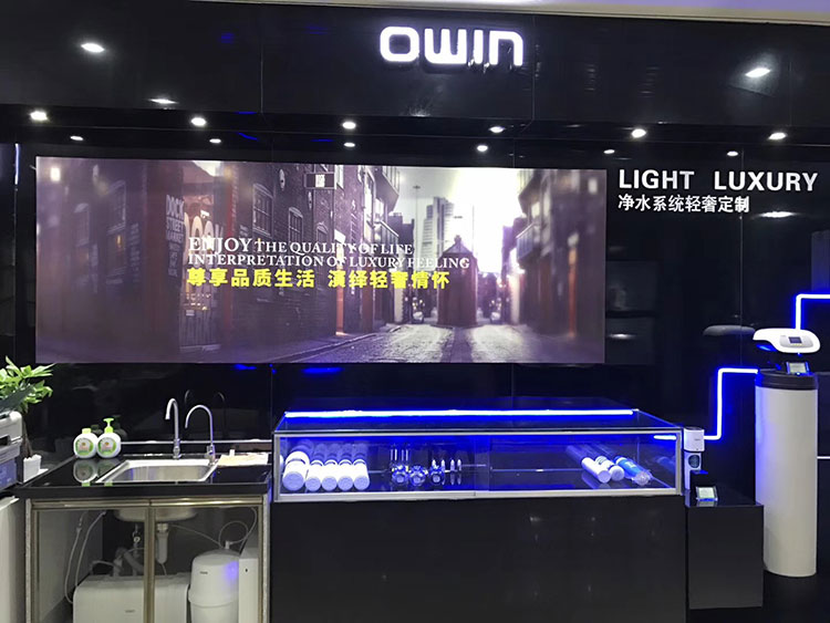 欧恩净水器招商靠谱不