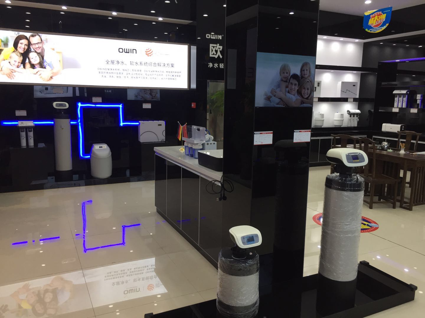 欧恩净水器加盟需要哪些条件